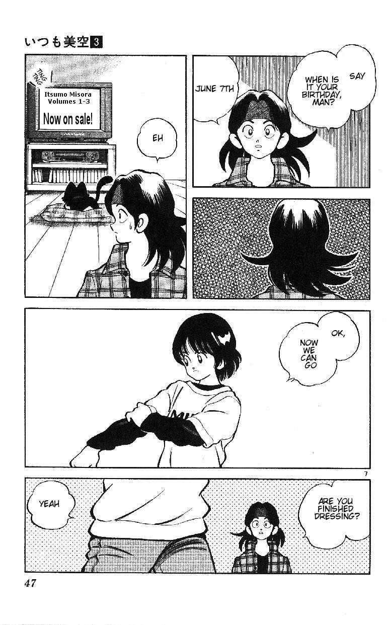 Itsumo Misora Chapter 22 page 7 - Chapter 22: I'm Telling You We're Going To The Movies