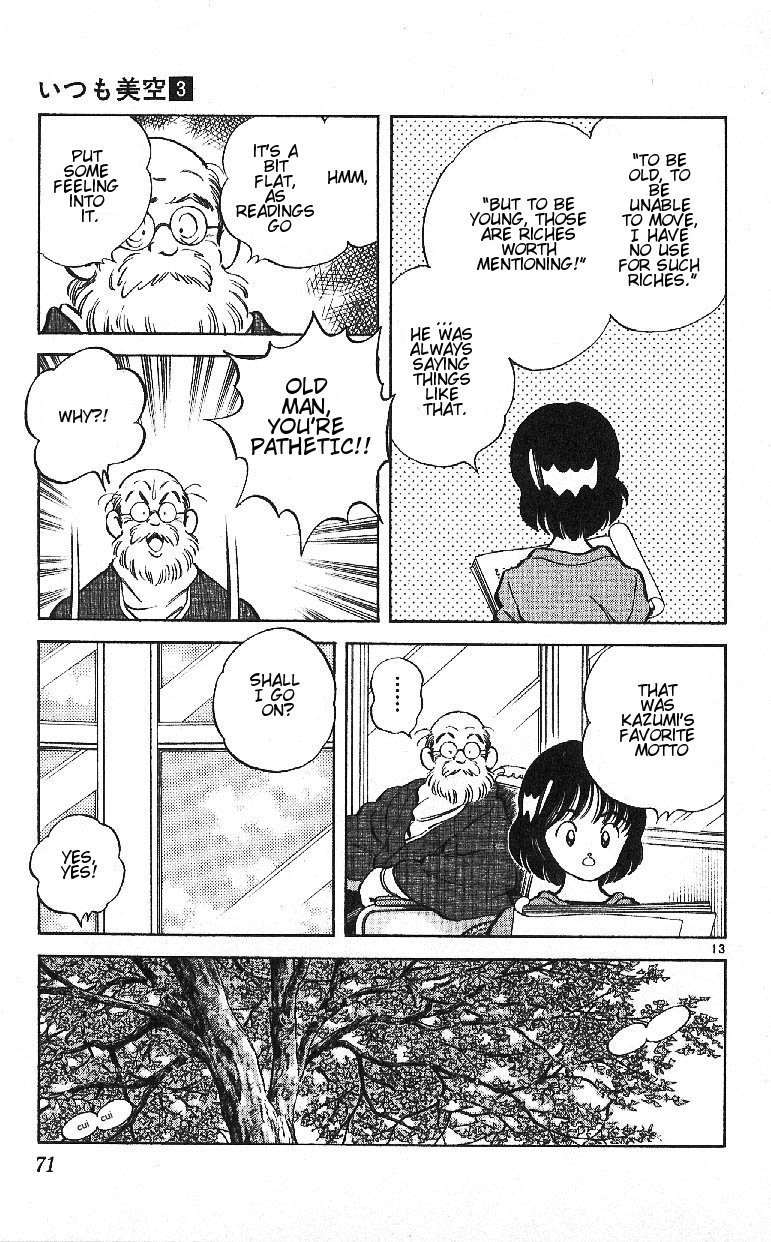 Itsumo Misora Chapter 23 page 13 - Chapter 23: Old Pervert!