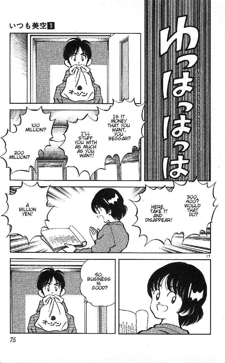 Itsumo Misora Chapter 23 page 17 - Chapter 23: Old Pervert!