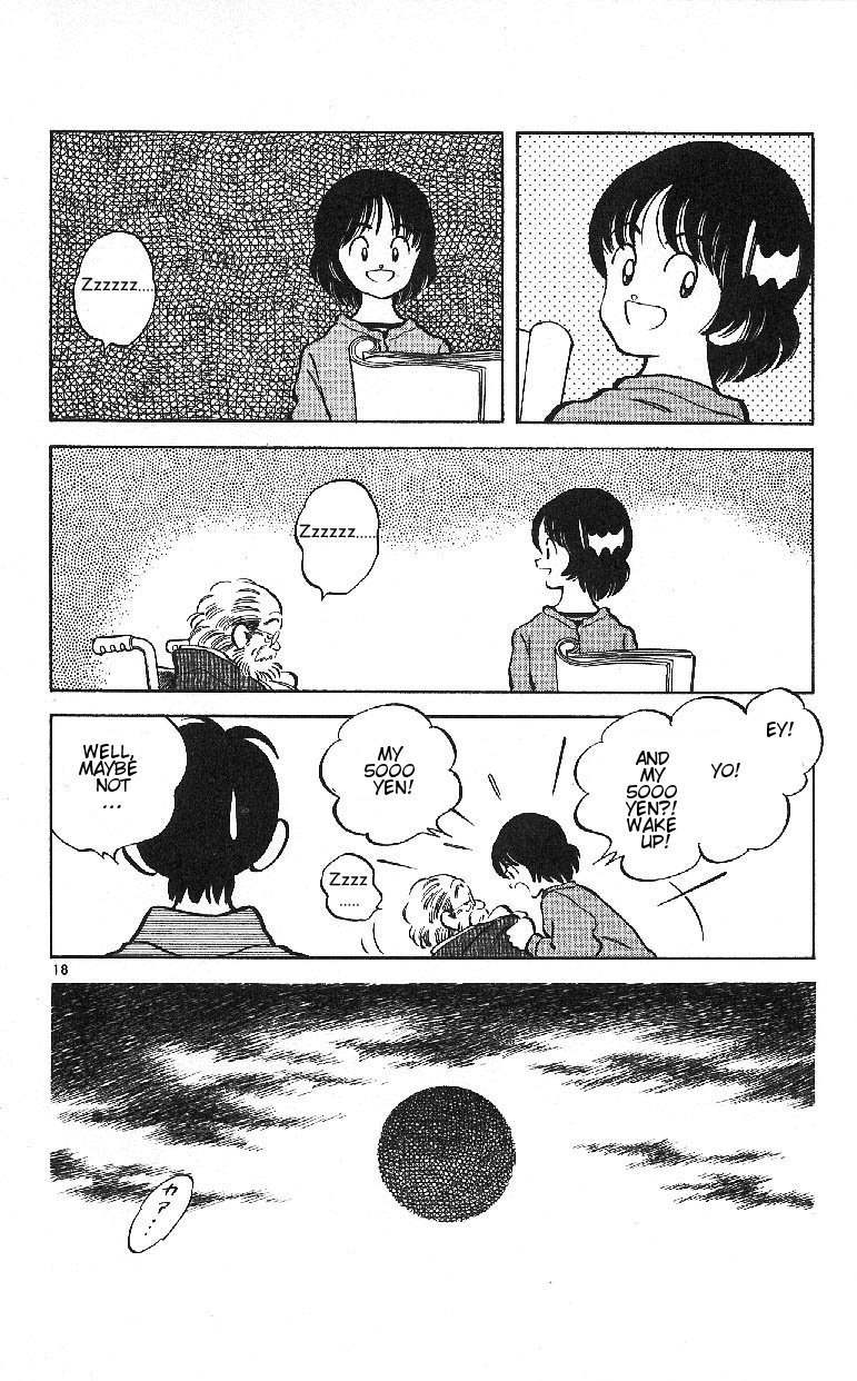 Itsumo Misora Chapter 23 page 18 - Chapter 23: Old Pervert!
