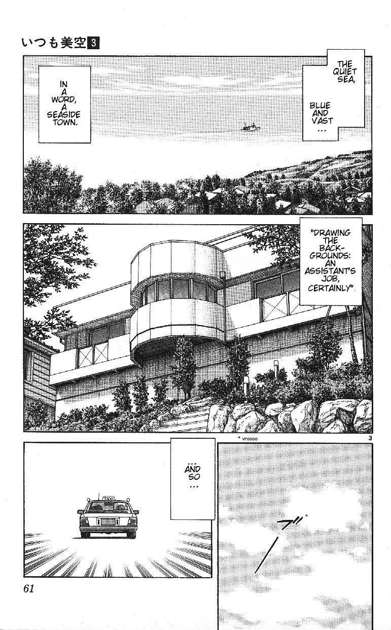 Itsumo Misora Chapter 23 page 3 - Chapter 23: Old Pervert!