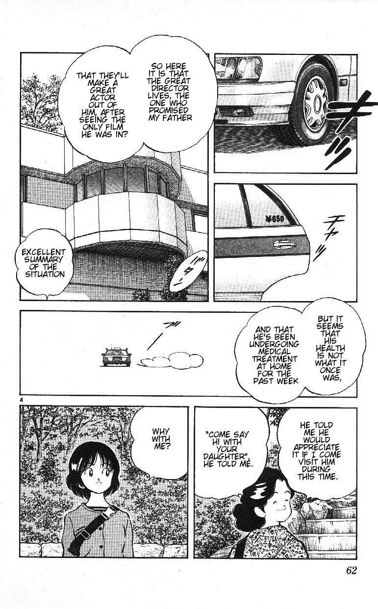 Itsumo Misora Chapter 23 page 4 - Chapter 23: Old Pervert!