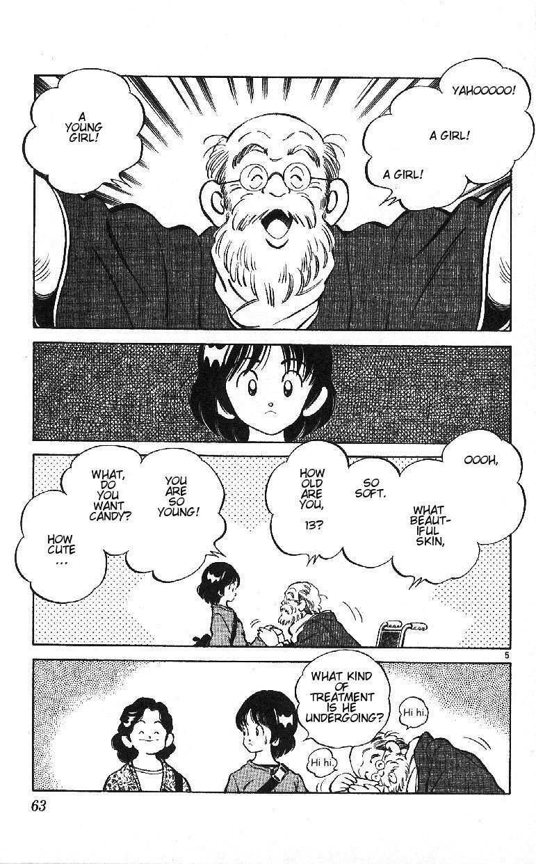 Itsumo Misora Chapter 23 page 5 - Chapter 23: Old Pervert!