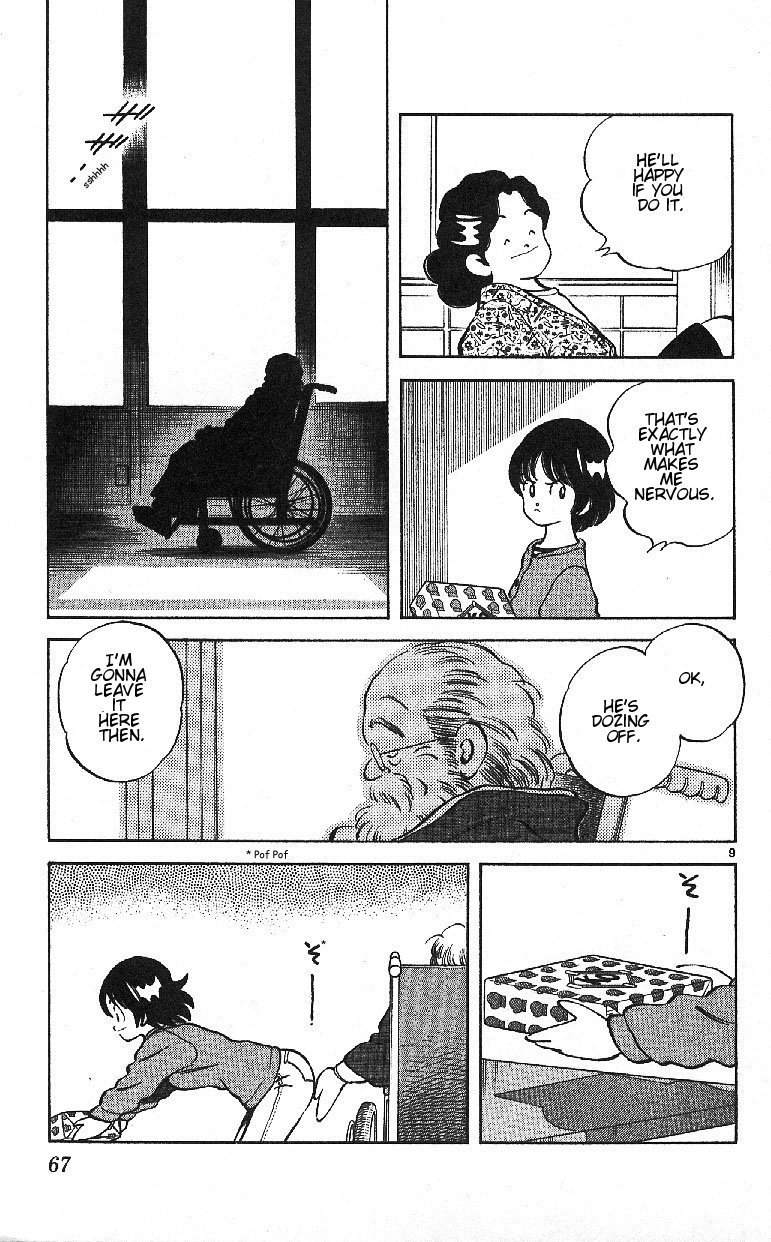 Itsumo Misora Chapter 23 page 9 - Chapter 23: Old Pervert!