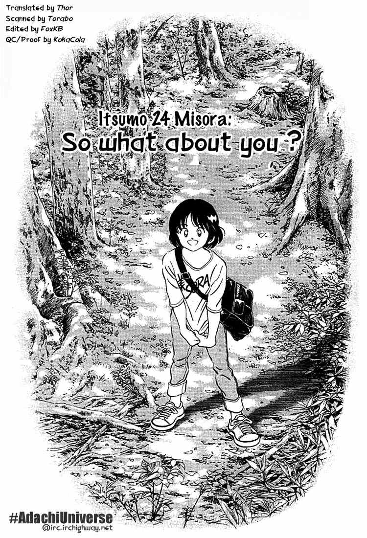 Itsumo Misora Chapter 24 page 1 - Chapter 24: So What About You?