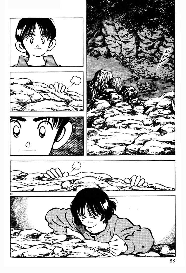 Itsumo Misora Chapter 24 page 12 - Chapter 24: So What About You?
