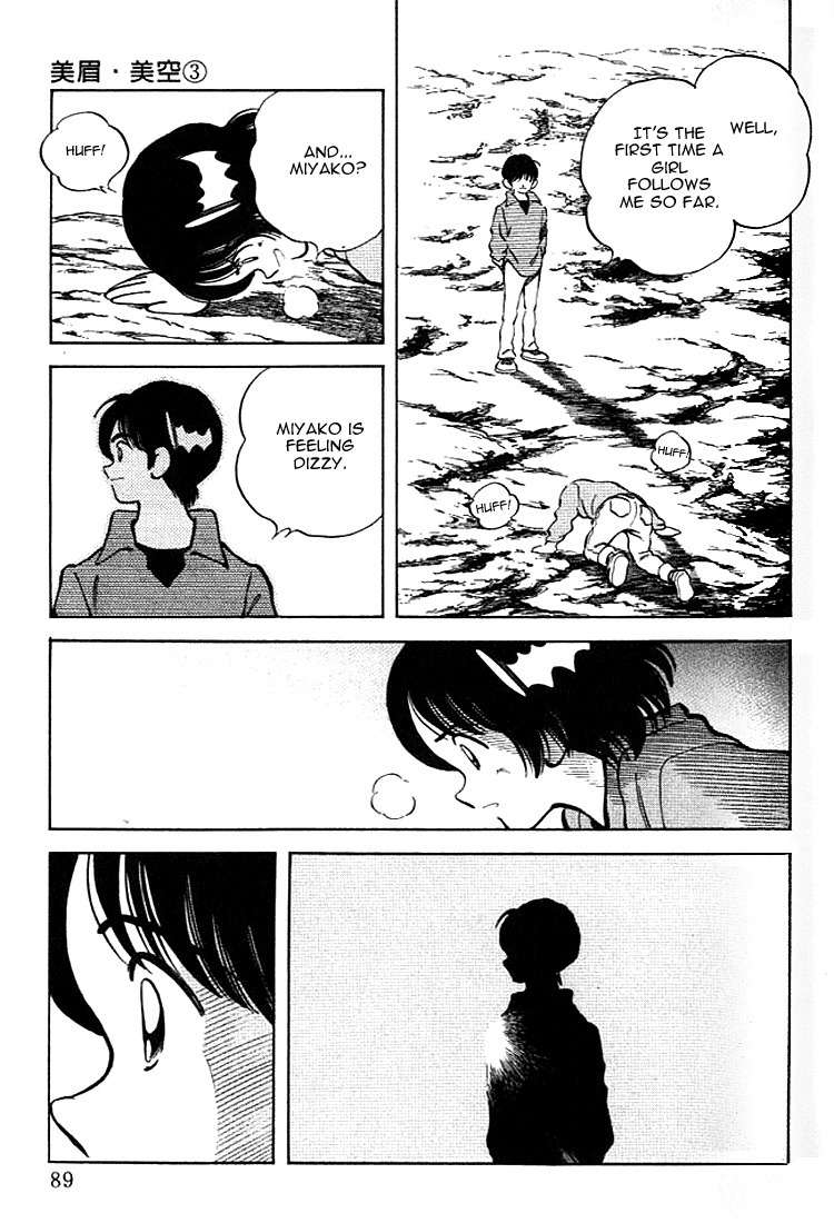 Itsumo Misora Chapter 24 page 13 - Chapter 24: So What About You?