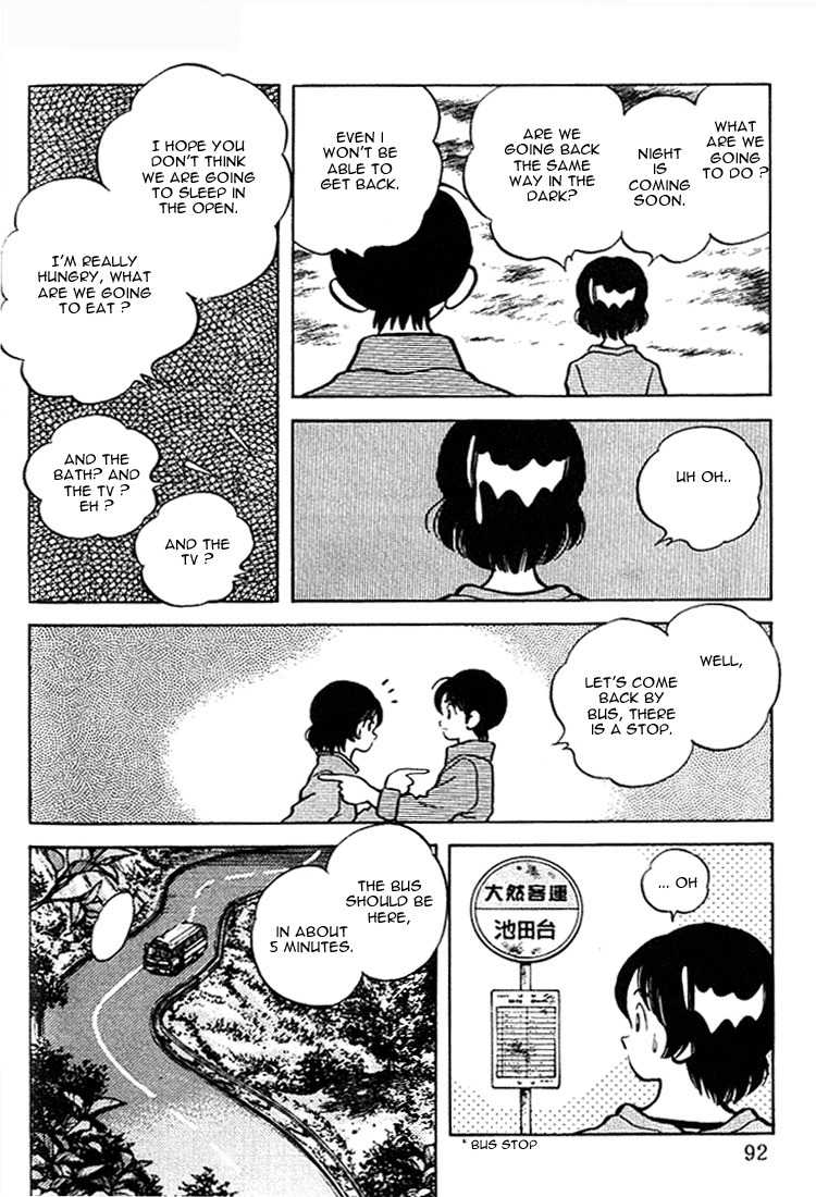 Itsumo Misora Chapter 24 page 15 - Chapter 24: So What About You?