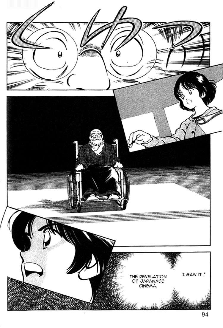 Itsumo Misora Chapter 24 page 17 - Chapter 24: So What About You?