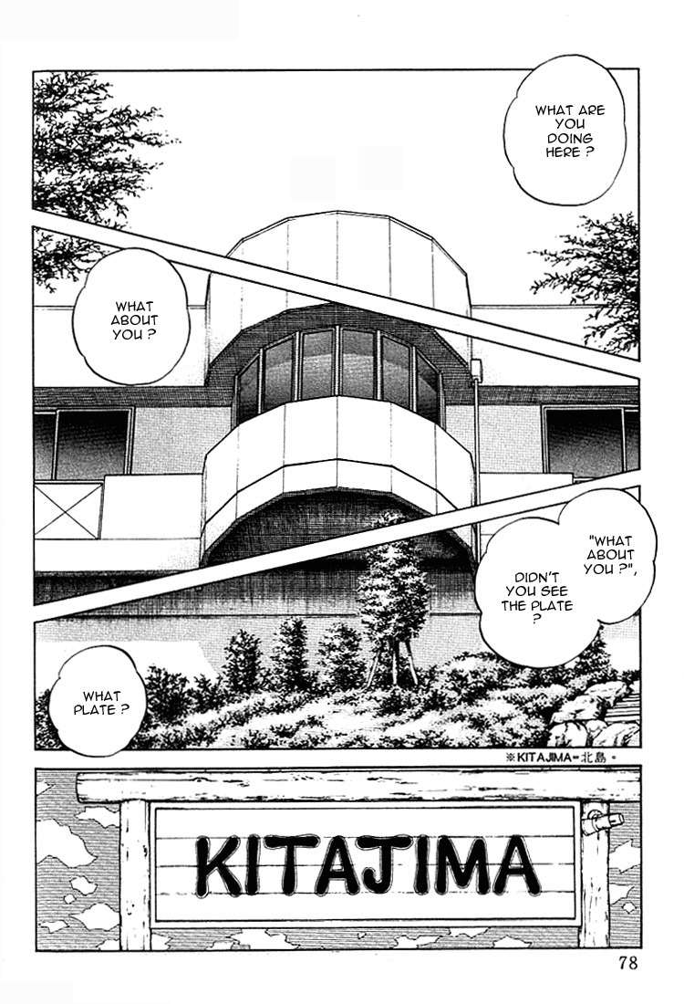 Itsumo Misora Chapter 24 page 2 - Chapter 24: So What About You?
