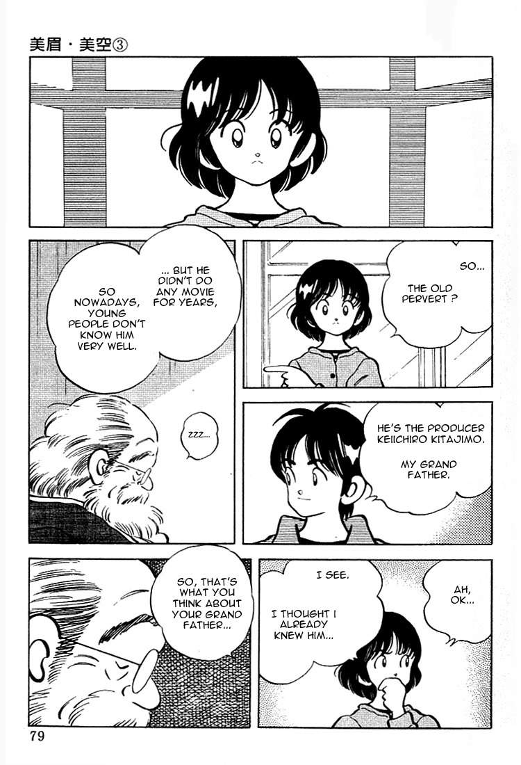 Itsumo Misora Chapter 24 page 3 - Chapter 24: So What About You?