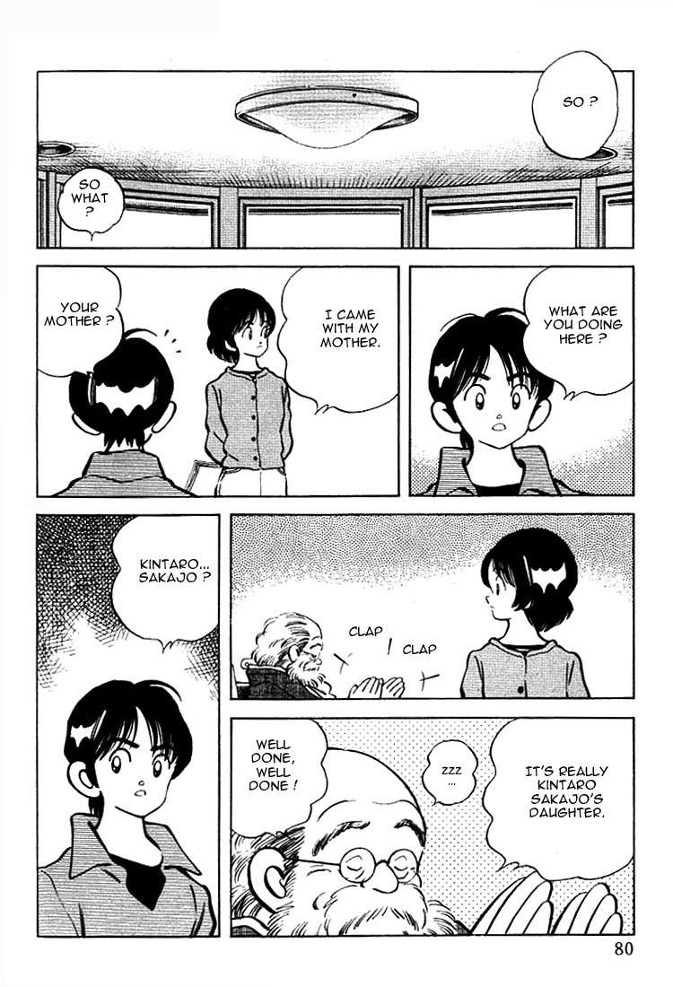 Itsumo Misora Chapter 24 page 4 - Chapter 24: So What About You?