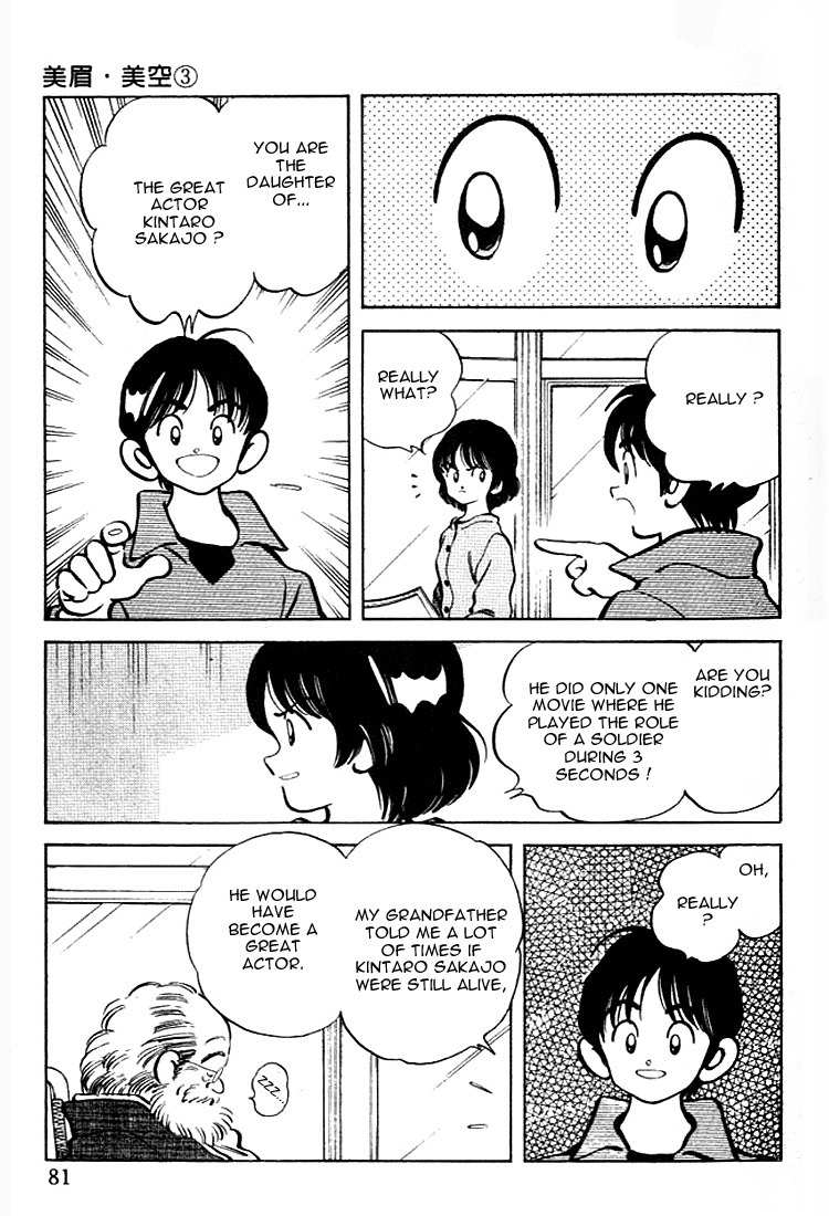 Itsumo Misora Chapter 24 page 5 - Chapter 24: So What About You?