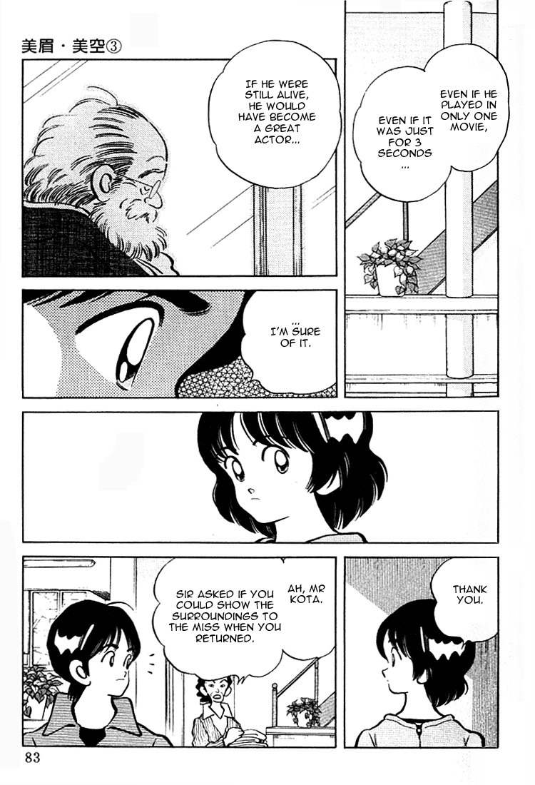 Itsumo Misora Chapter 24 page 7 - Chapter 24: So What About You?