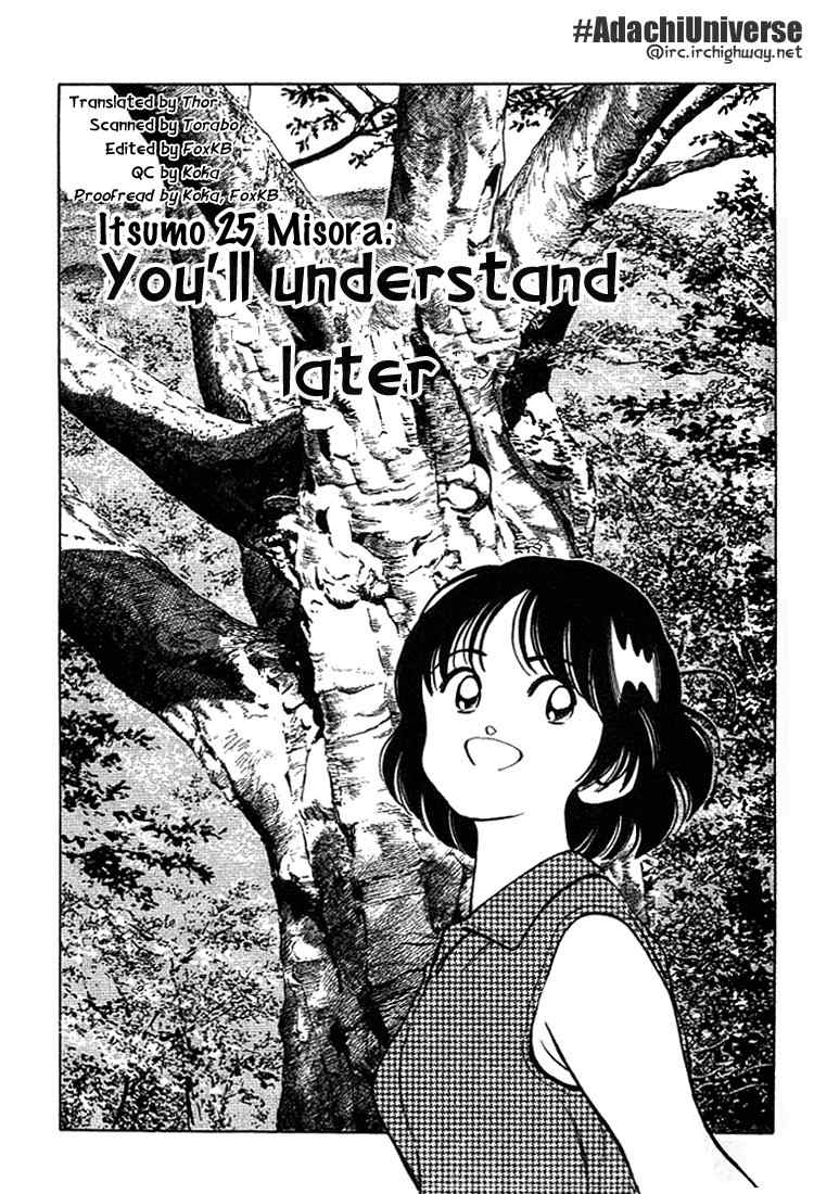 Itsumo Misora Chapter 25 page 1 - Chapter 25: You'll Understand Later
