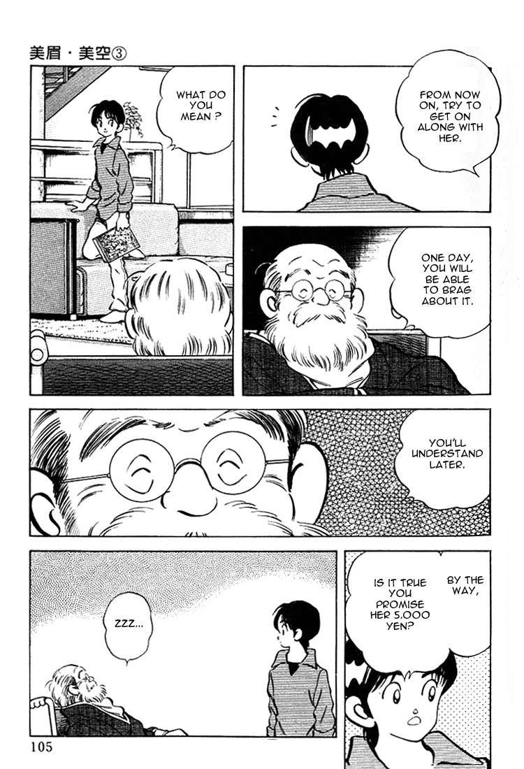 Itsumo Misora Chapter 25 page 11 - Chapter 25: You'll Understand Later