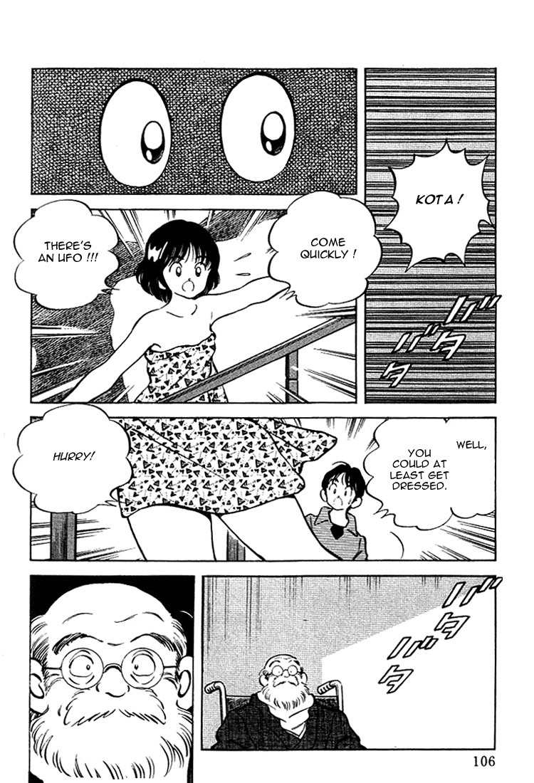Itsumo Misora Chapter 25 page 12 - Chapter 25: You'll Understand Later