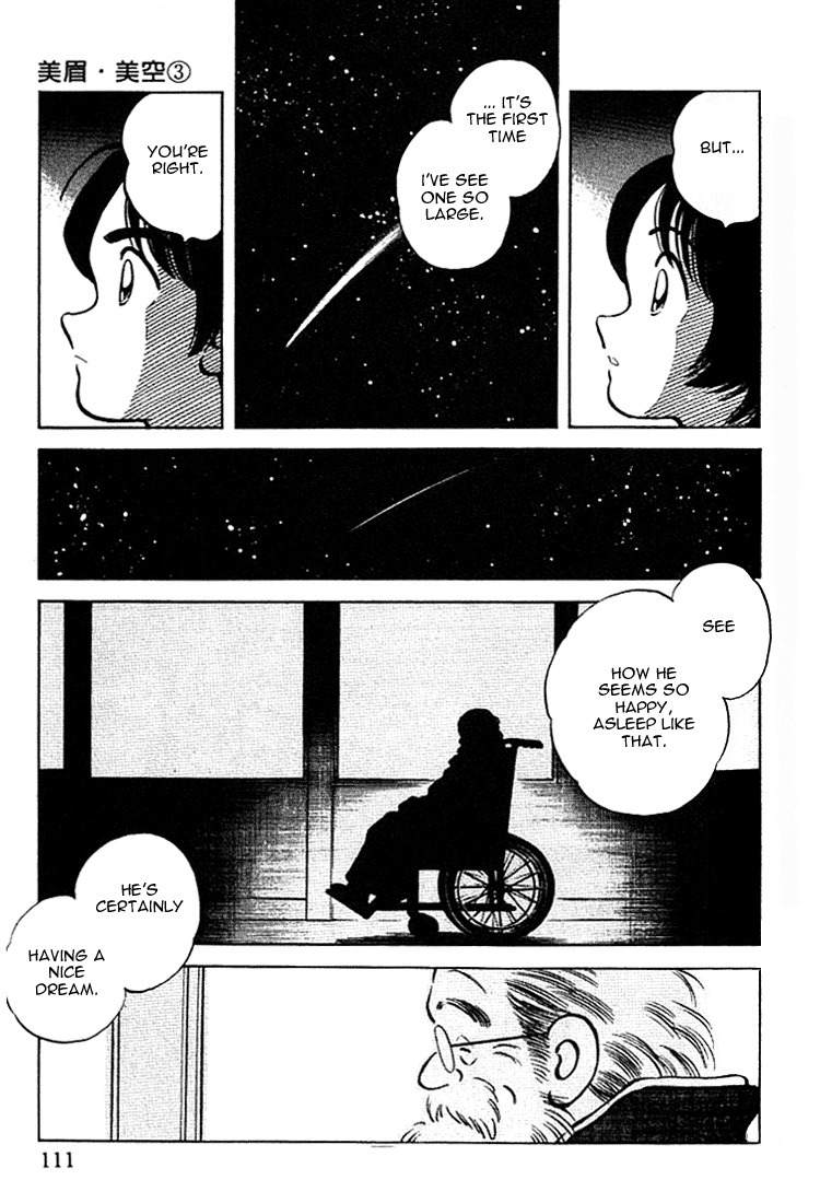 Itsumo Misora Chapter 25 page 17 - Chapter 25: You'll Understand Later