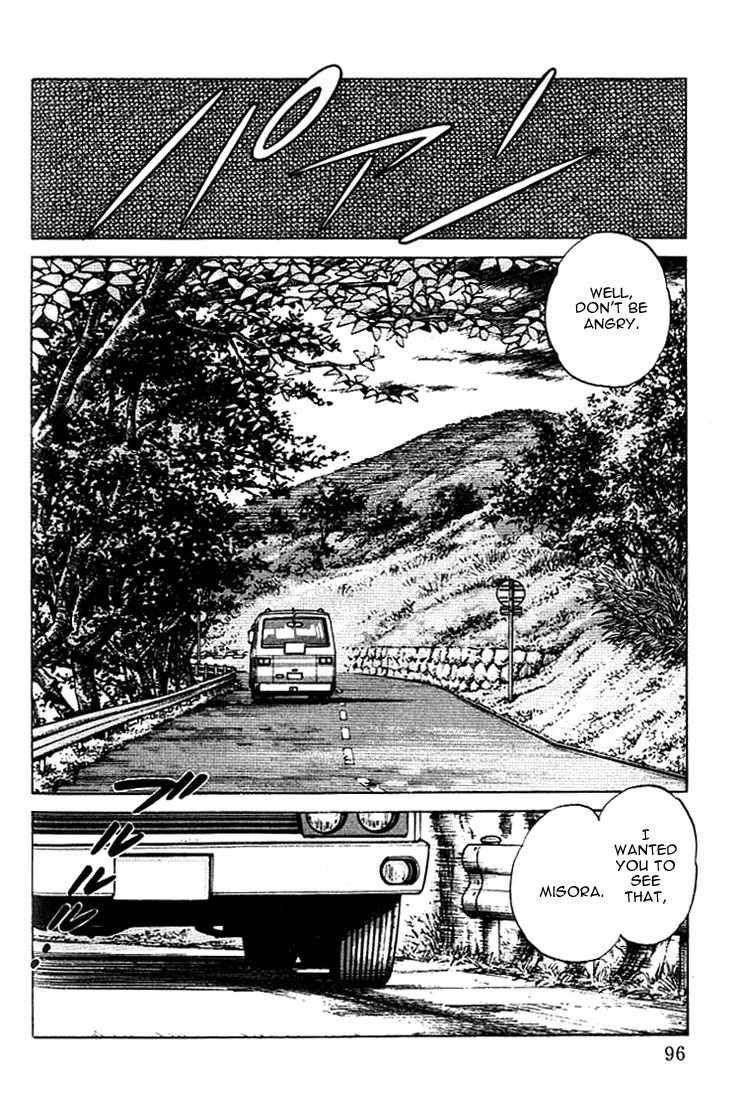 Itsumo Misora Chapter 25 page 2 - Chapter 25: You'll Understand Later