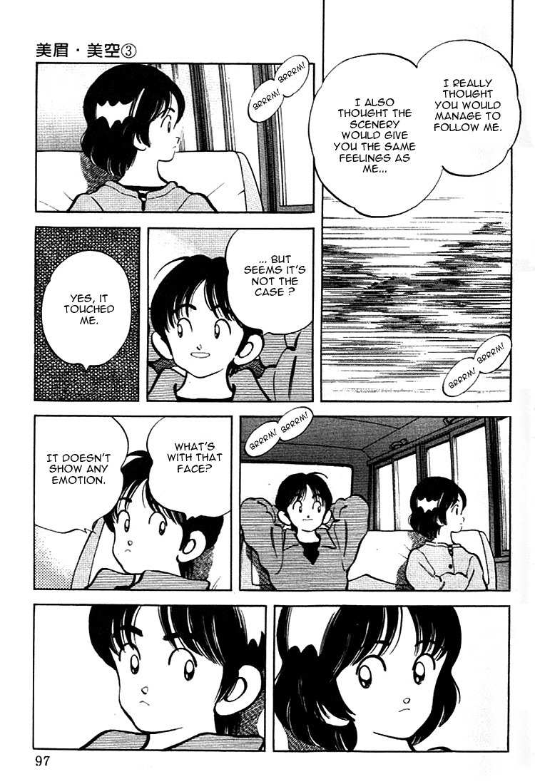 Itsumo Misora Chapter 25 page 3 - Chapter 25: You'll Understand Later