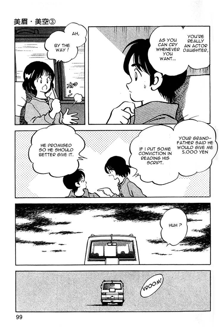 Itsumo Misora Chapter 25 page 5 - Chapter 25: You'll Understand Later
