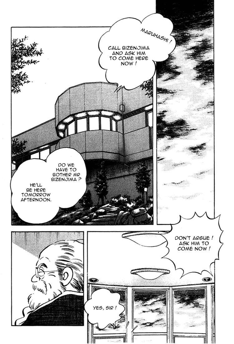 Itsumo Misora Chapter 25 page 6 - Chapter 25: You'll Understand Later