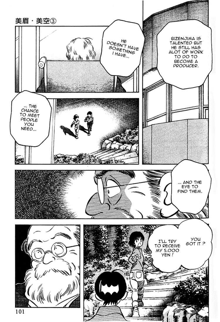 Itsumo Misora Chapter 25 page 7 - Chapter 25: You'll Understand Later