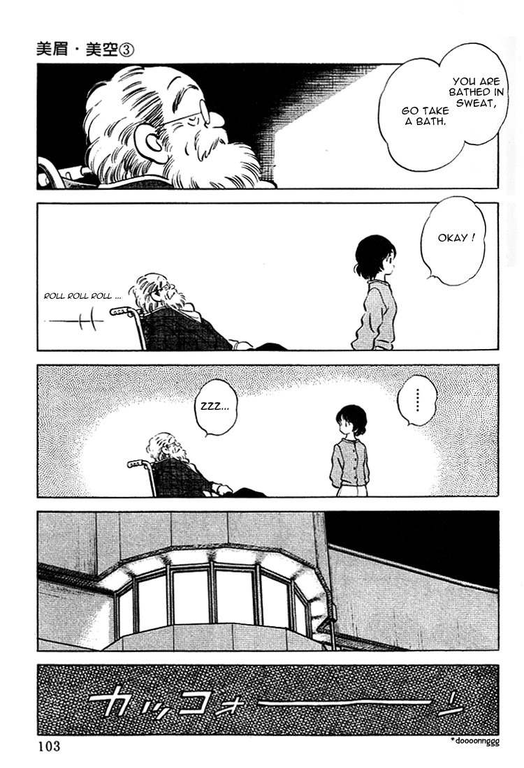 Itsumo Misora Chapter 25 page 9 - Chapter 25: You'll Understand Later