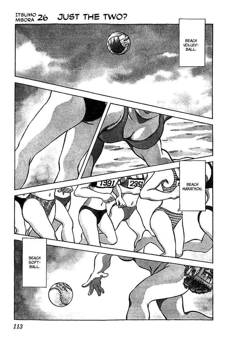 Itsumo Misora Chapter 26 page 1 - Chapter 26: Just The Two?