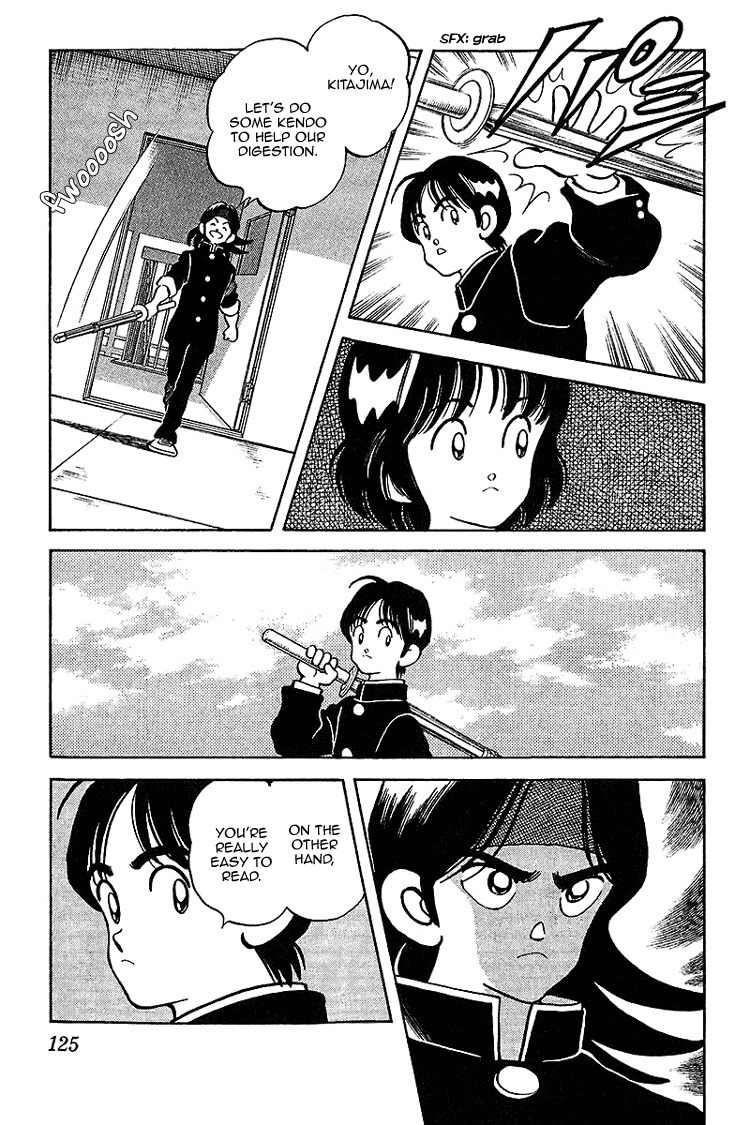 Itsumo Misora Chapter 26 page 12 - Chapter 26: Just The Two?