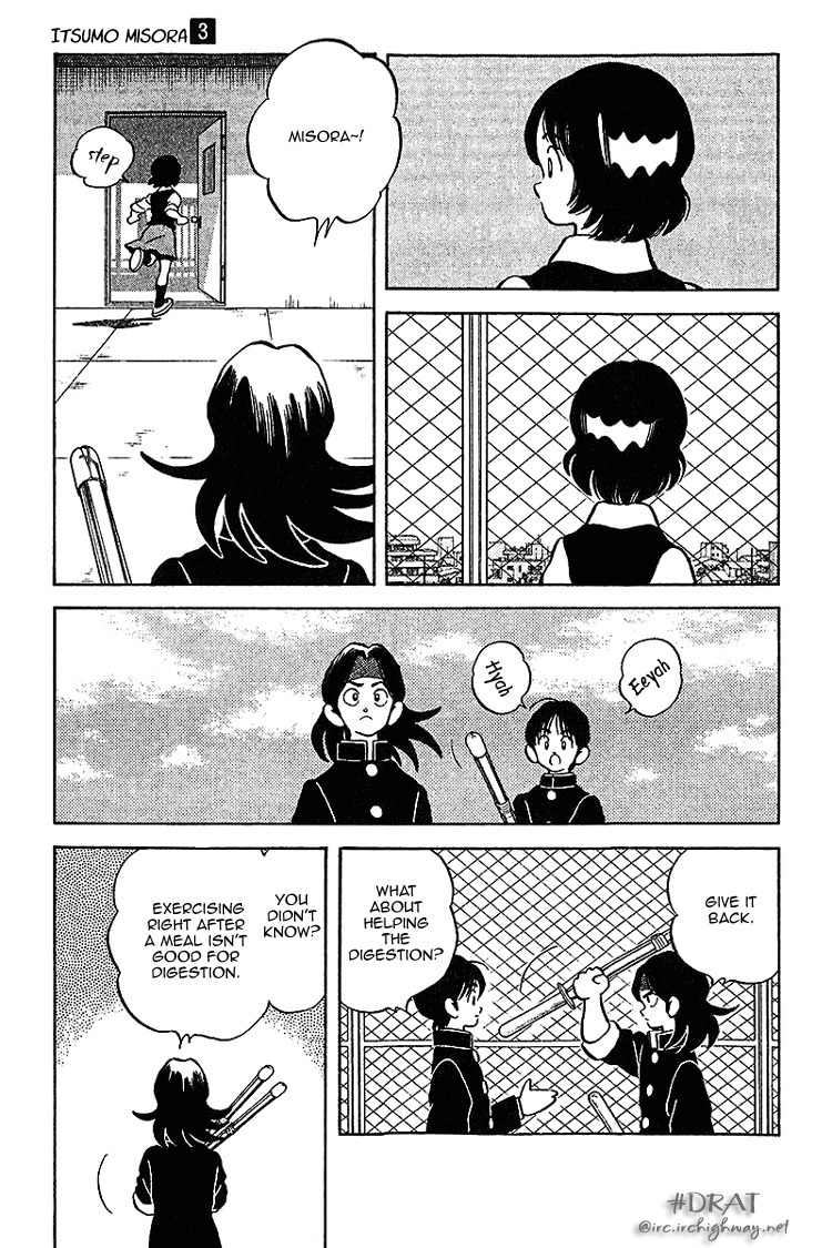 Itsumo Misora Chapter 26 page 14 - Chapter 26: Just The Two?