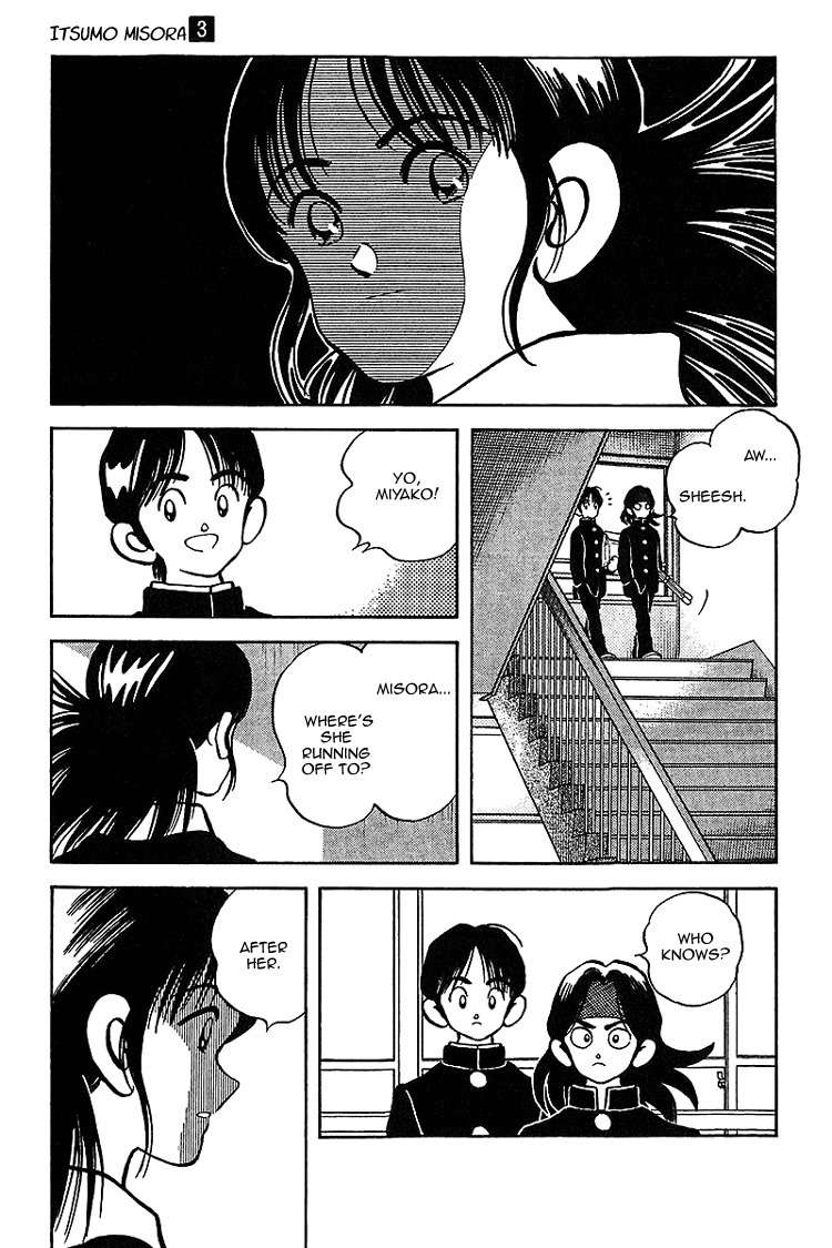 Itsumo Misora Chapter 26 page 16 - Chapter 26: Just The Two?