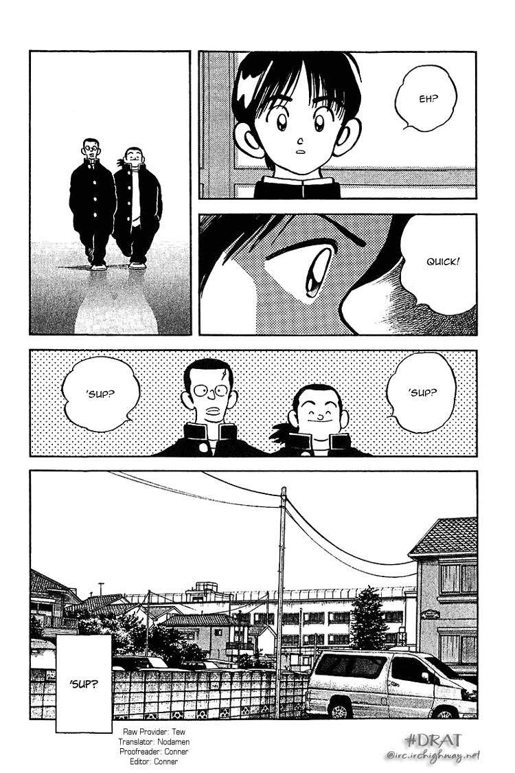 Itsumo Misora Chapter 26 page 17 - Chapter 26: Just The Two?