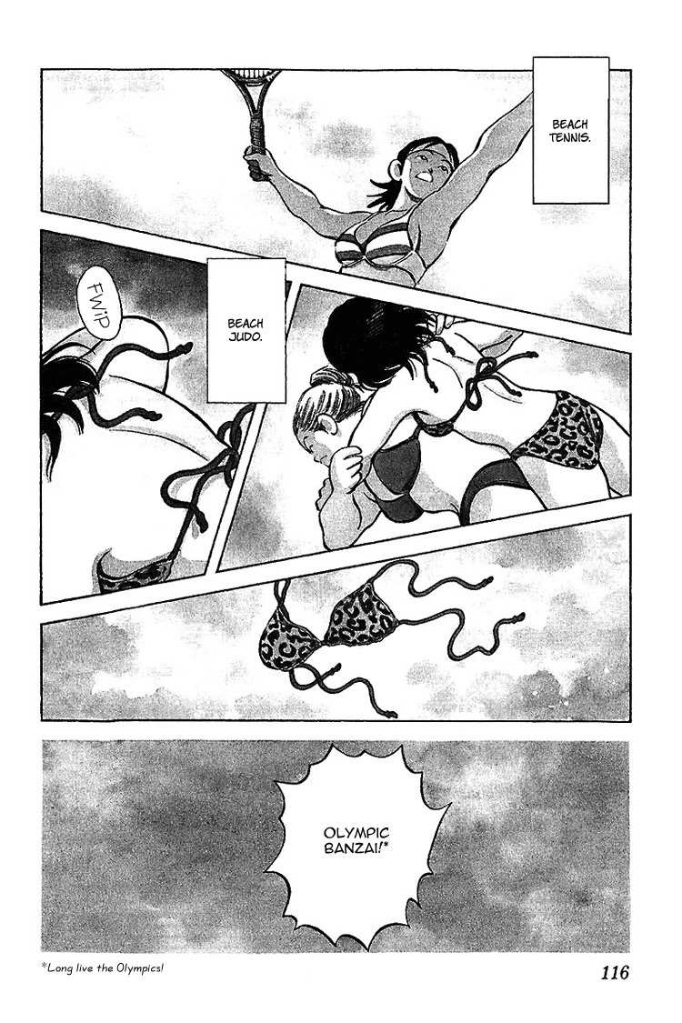 Itsumo Misora Chapter 26 page 3 - Chapter 26: Just The Two?
