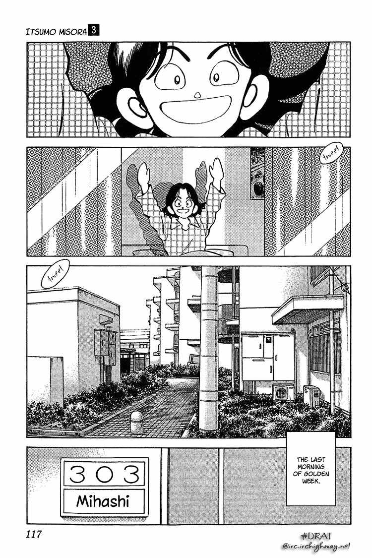 Itsumo Misora Chapter 26 page 4 - Chapter 26: Just The Two?