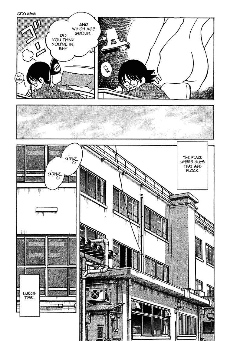 Itsumo Misora Chapter 26 page 6 - Chapter 26: Just The Two?