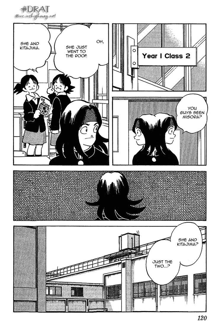 Itsumo Misora Chapter 26 page 7 - Chapter 26: Just The Two?