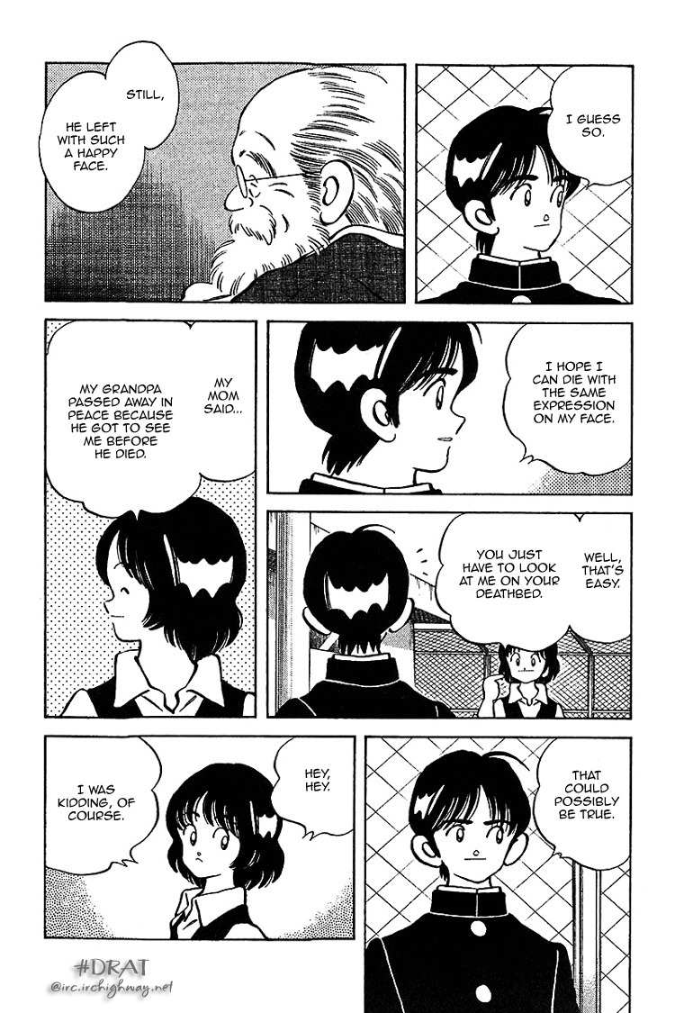 Itsumo Misora Chapter 26 page 9 - Chapter 26: Just The Two?