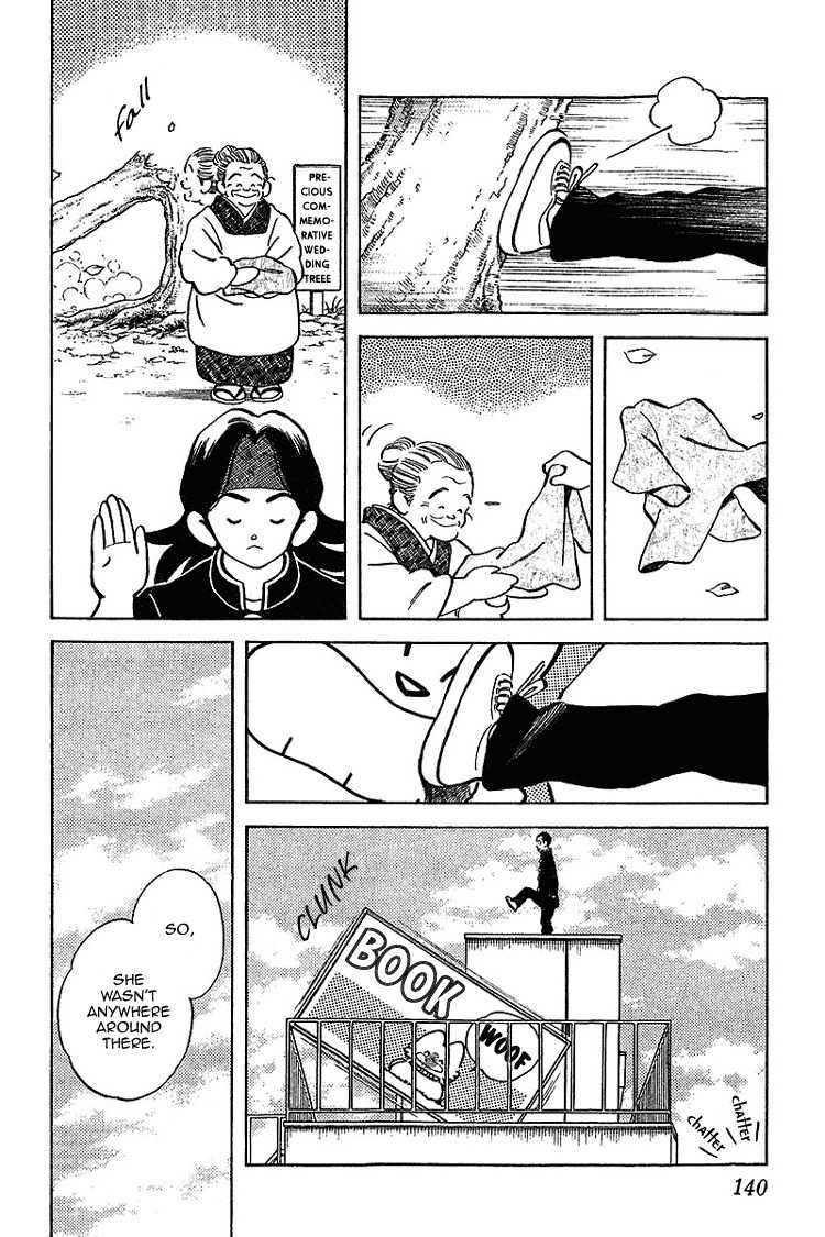 Itsumo Misora Chapter 27 page 10 - Chapter 27: What Did You See?