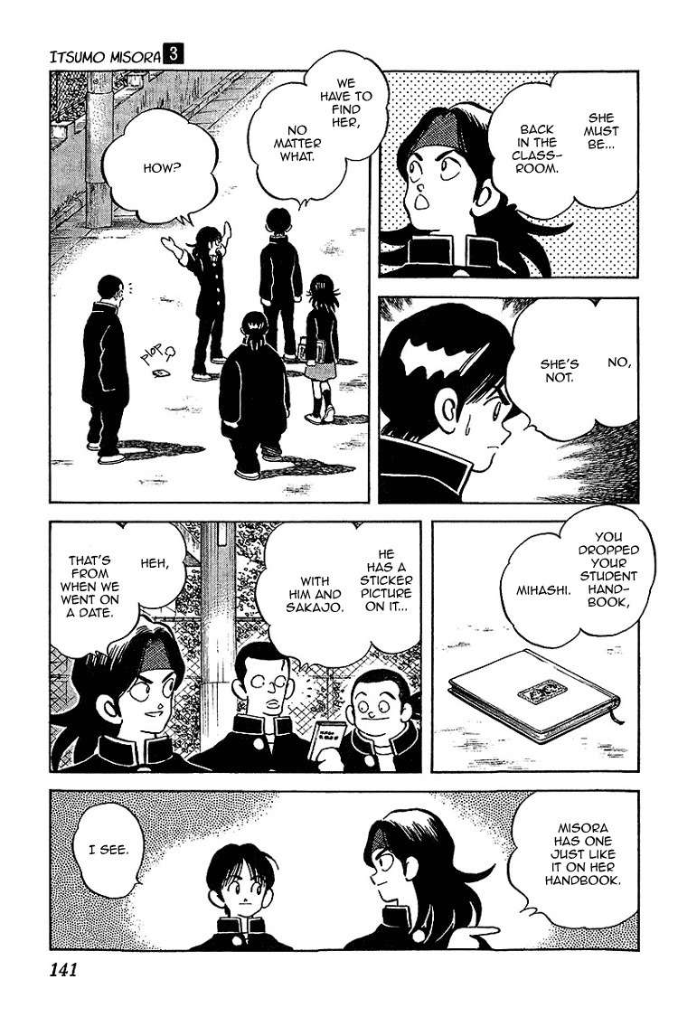 Itsumo Misora Chapter 27 page 11 - Chapter 27: What Did You See?