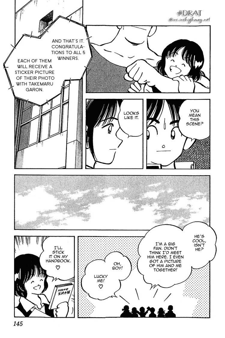 Itsumo Misora Chapter 27 page 15 - Chapter 27: What Did You See?