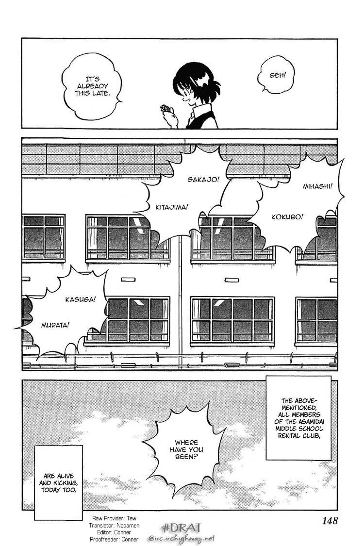 Itsumo Misora Chapter 27 page 18 - Chapter 27: What Did You See?