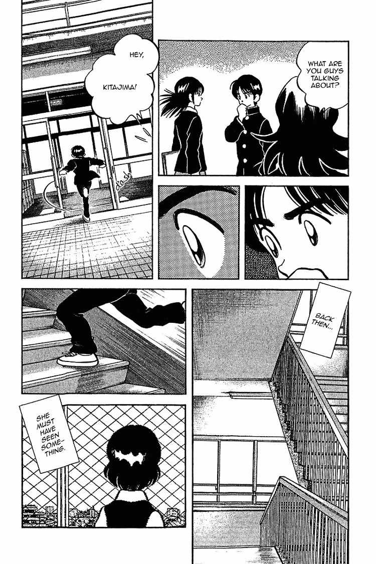 Itsumo Misora Chapter 27 page 4 - Chapter 27: What Did You See?