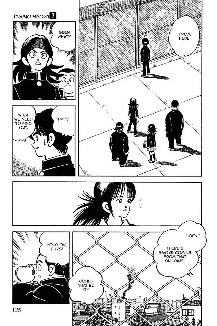 Itsumo Misora Chapter 27 page 5 - Chapter 27: What Did You See?