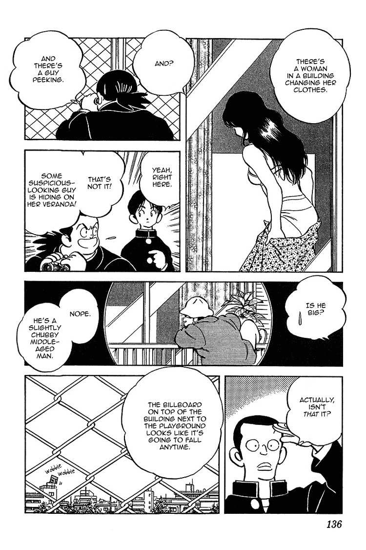 Itsumo Misora Chapter 27 page 6 - Chapter 27: What Did You See?
