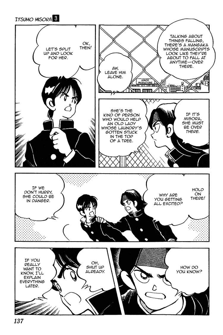 Itsumo Misora Chapter 27 page 7 - Chapter 27: What Did You See?
