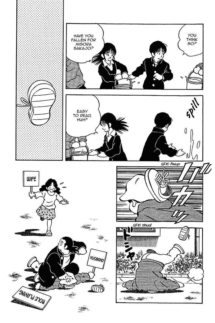 Itsumo Misora Chapter 27 page 9 - Chapter 27: What Did You See?