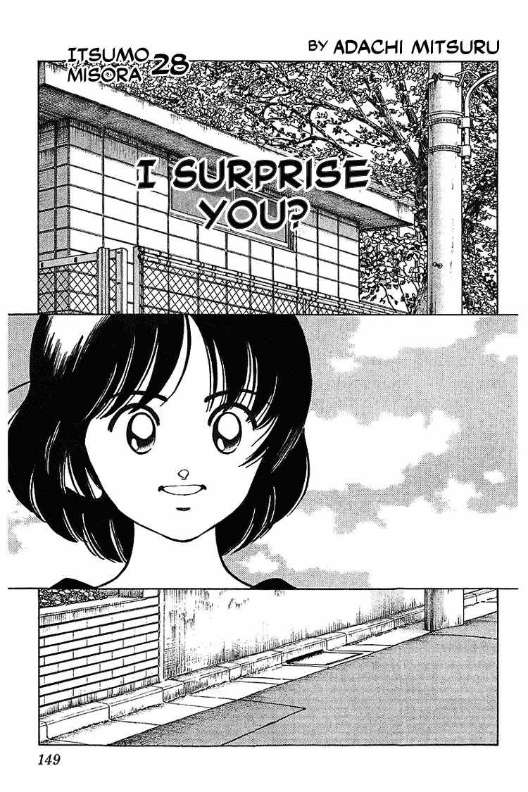 Itsumo Misora Chapter 28 page 1 - Chapter 28: I Surprise You?