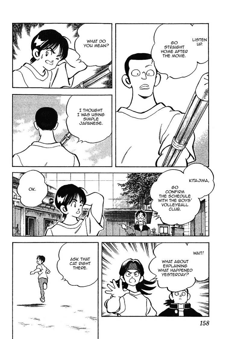 Itsumo Misora Chapter 28 page 10 - Chapter 28: I Surprise You?
