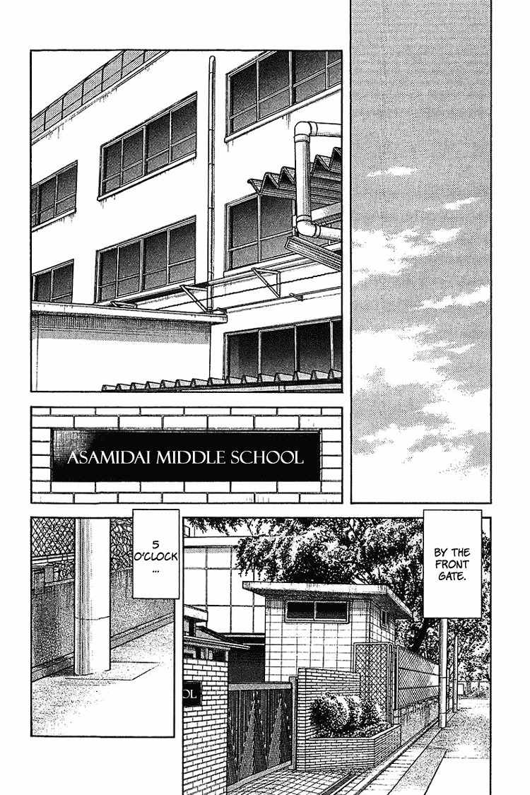 Itsumo Misora Chapter 28 page 12 - Chapter 28: I Surprise You?